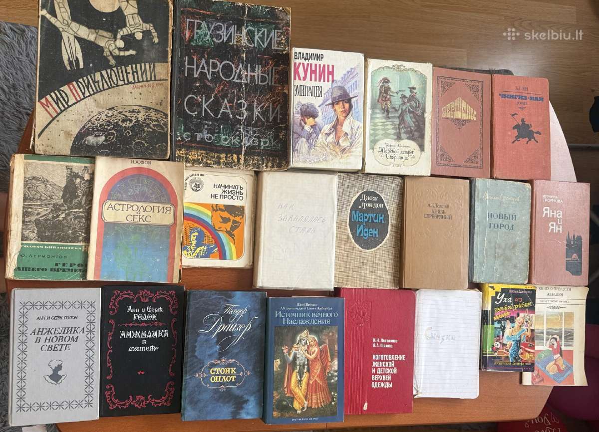 Knygos
