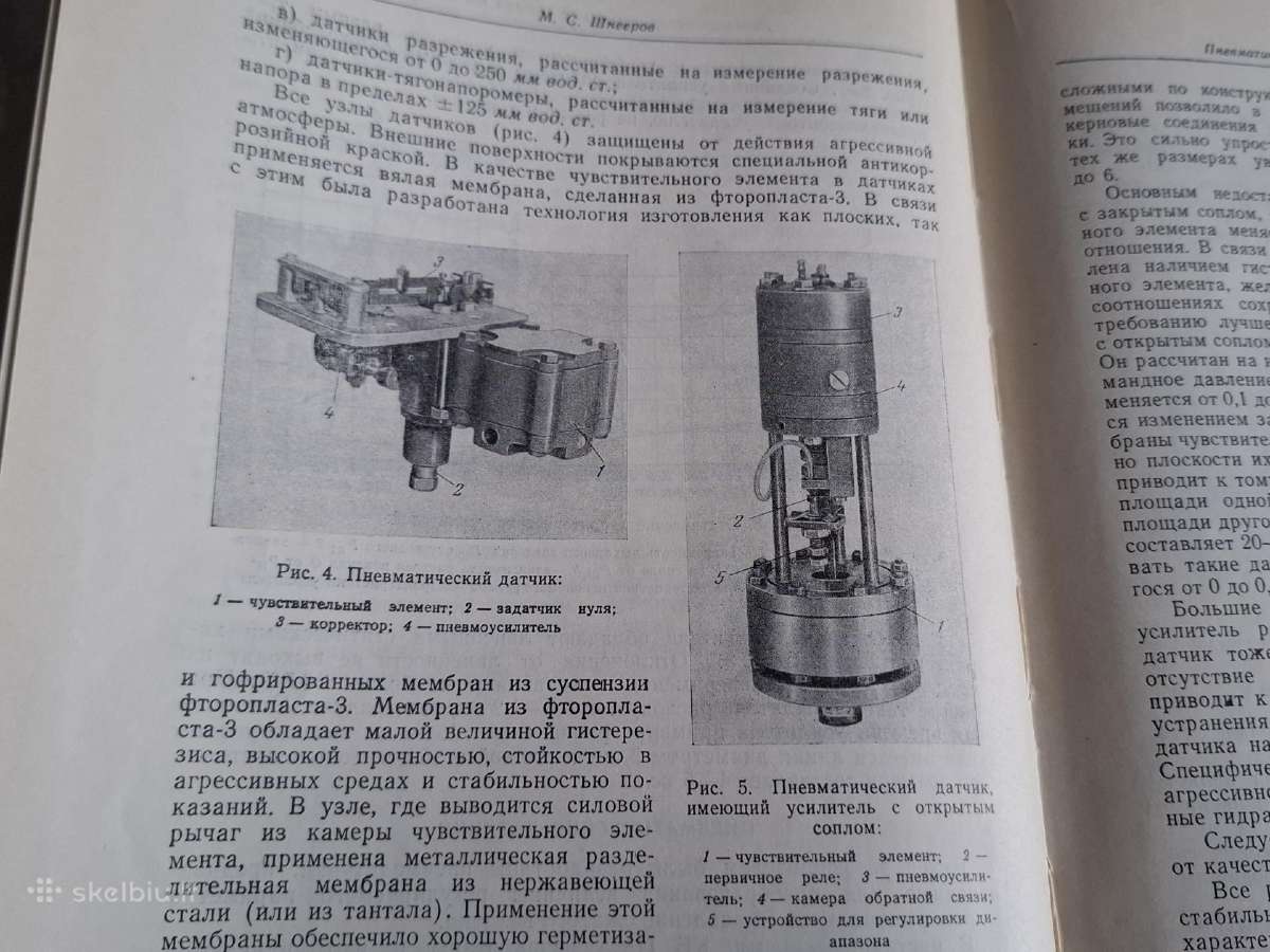 Tech knyga - nuotraukos Nr. 7