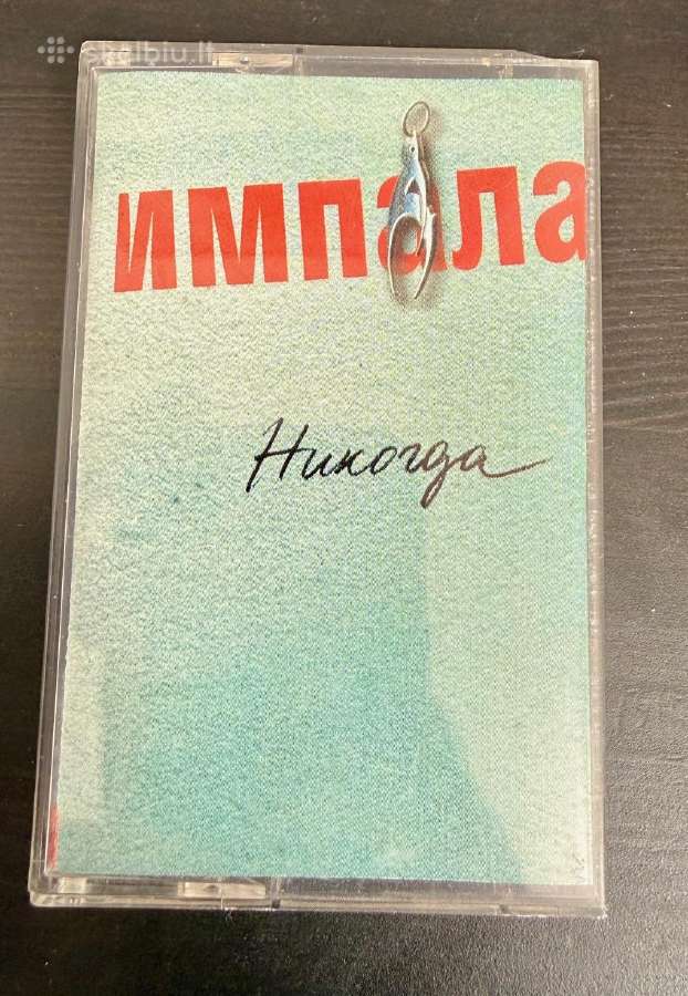 Foje,sindikatas kasetės - nuotraukos Nr. 9