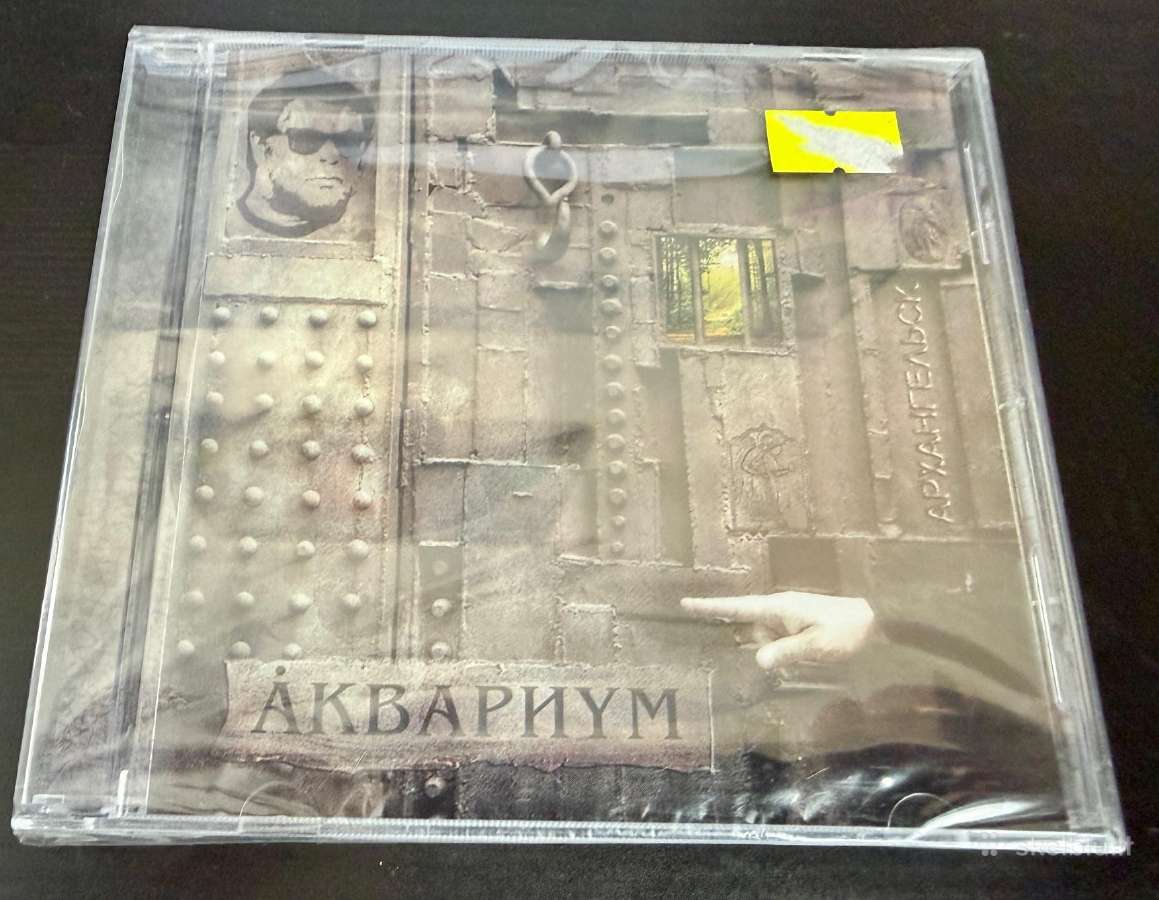 Nauji CD, supakuoti, tinka dovanai Ac/dc - nuotraukos Nr. 12