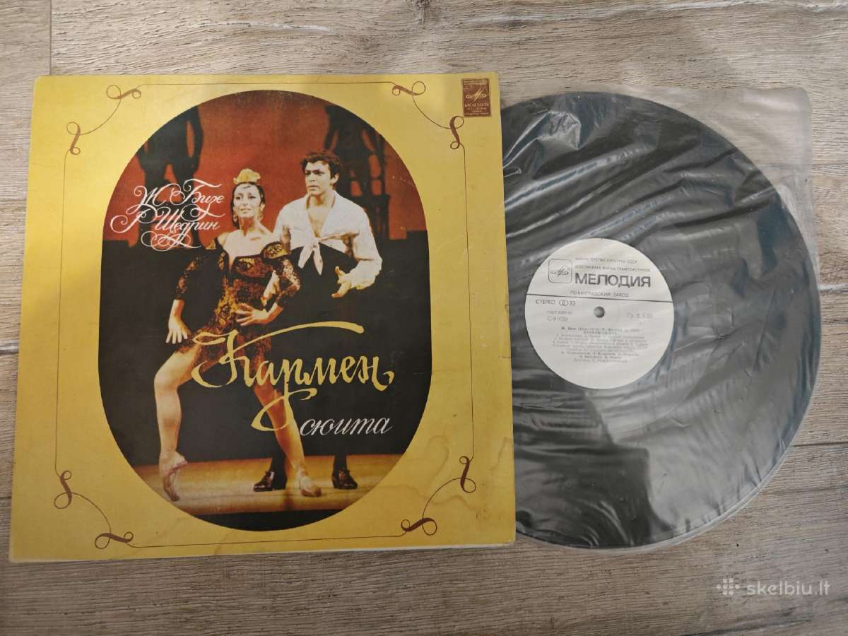 Vinilo plokštelės