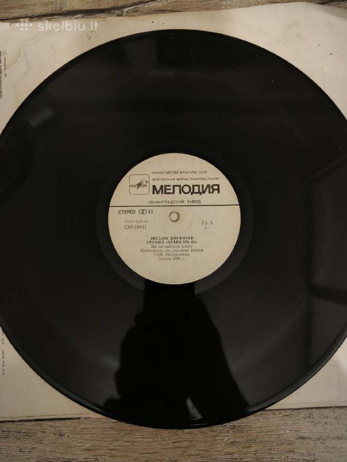 Vinilo plokštelės - nuotraukos Nr. 2