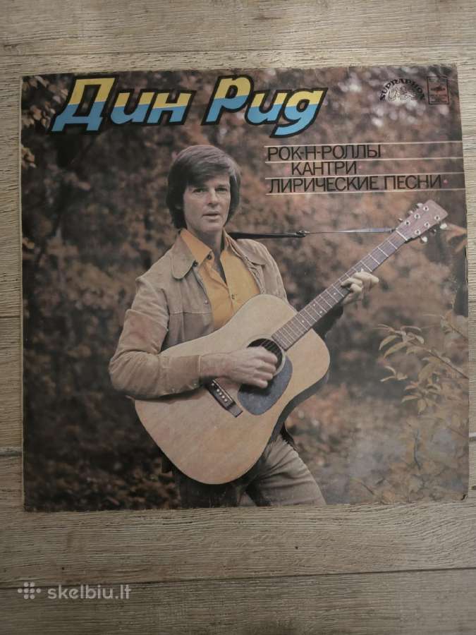 Vinilo plokštelės - nuotraukos Nr. 6