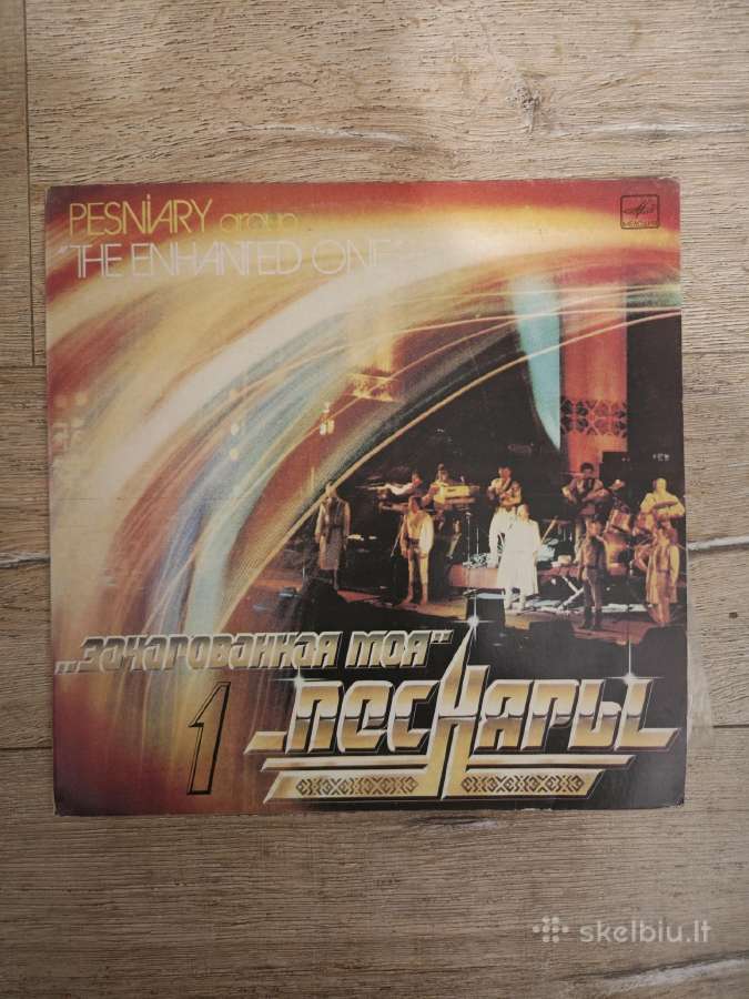 Vinilo plokštelės - nuotraukos Nr. 7