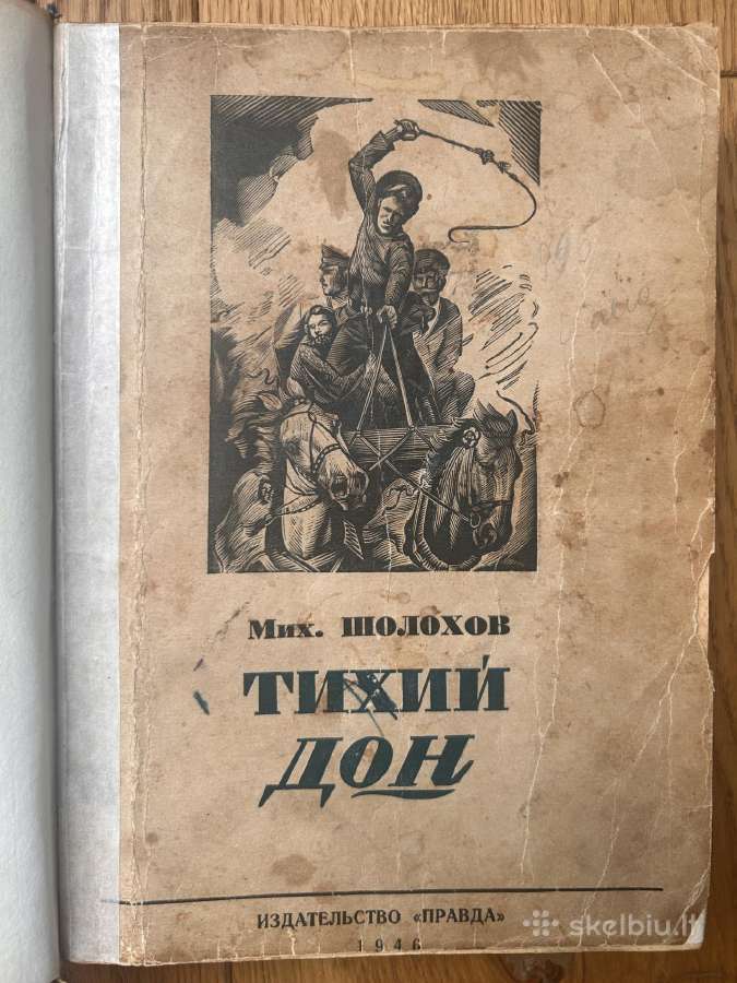 Tihij don. M. Šolochov. 1946