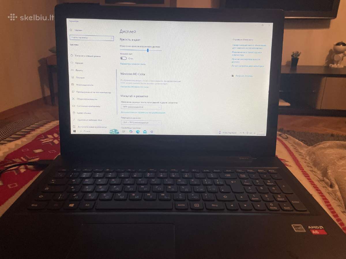 Lenovo