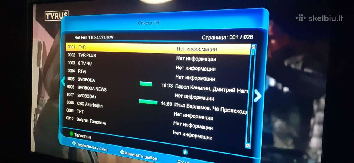 Amiko Alien Shd8900 palydovinis +Iptv imtuvas.