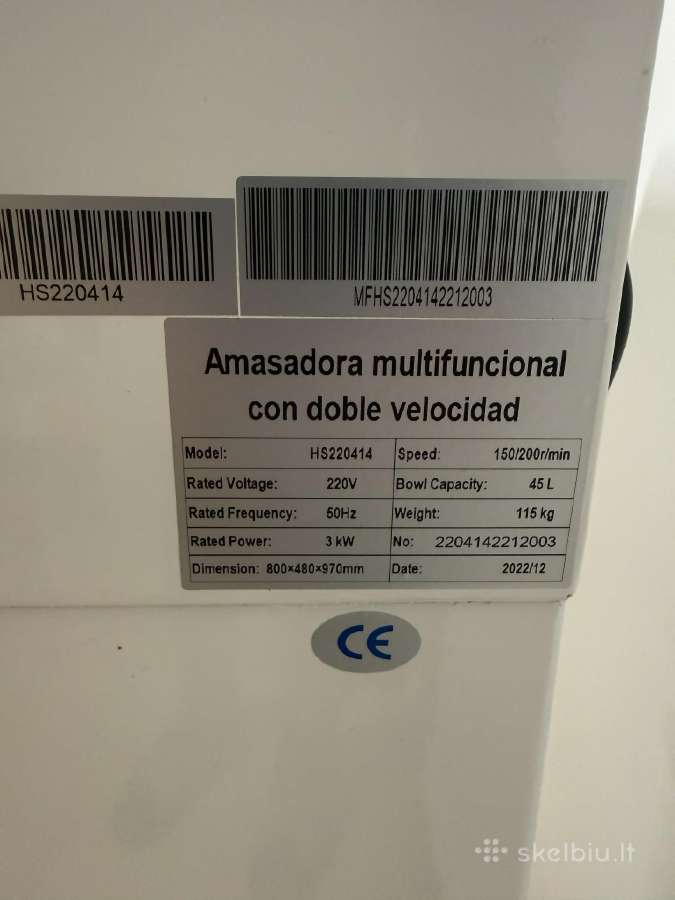 Parduodu naują teškos maišyklę 45 llitrų - nuotraukos Nr. 3