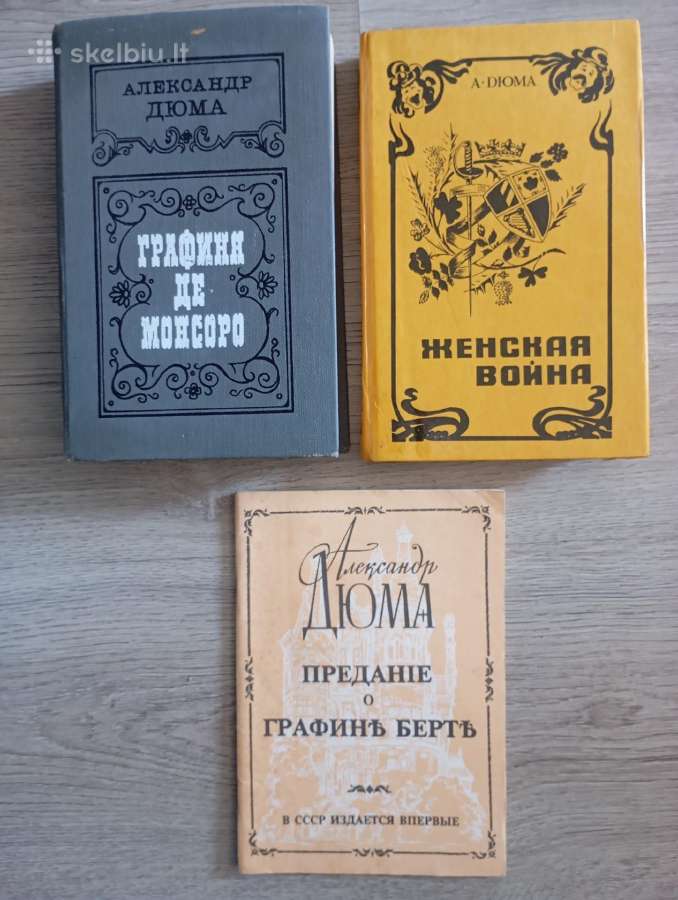 Parduodu knygos