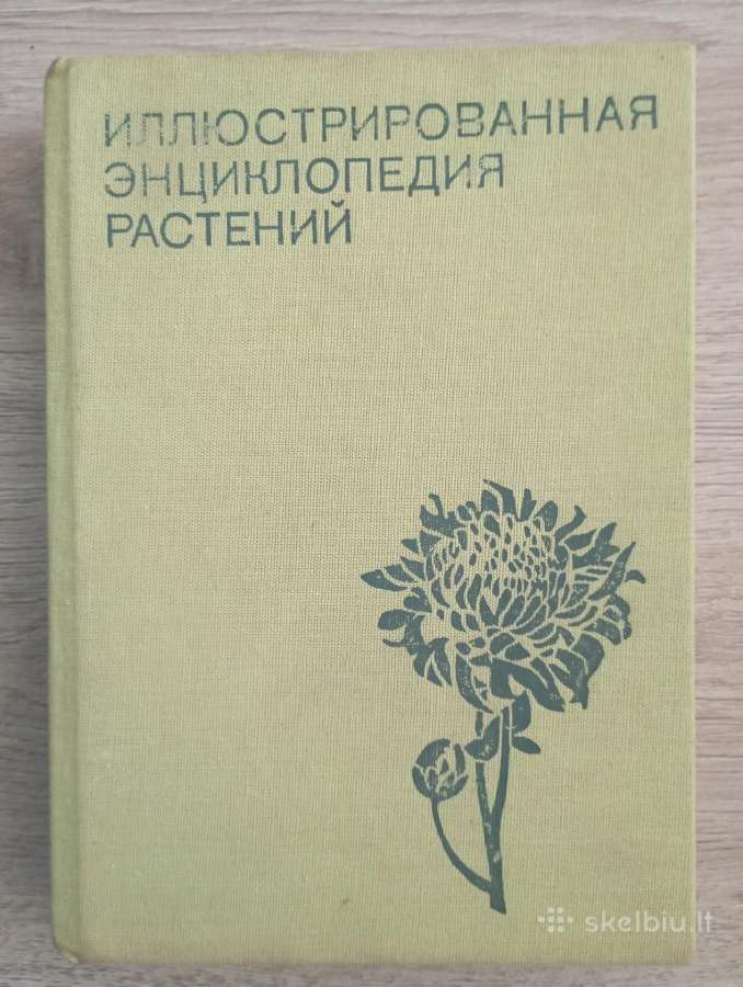 Parduodu knygos