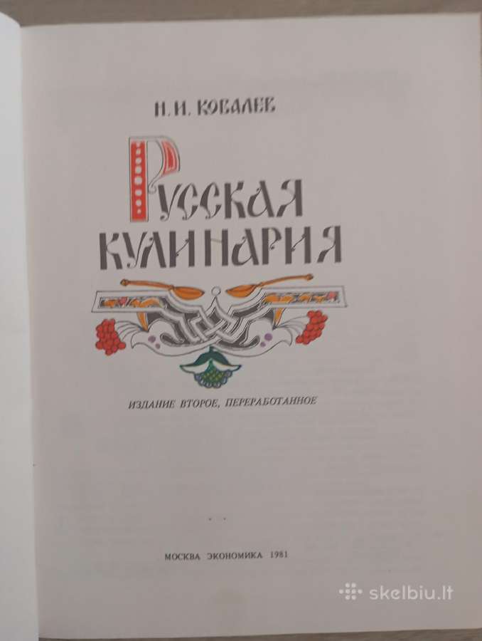 Parduodu knygos - nuotraukos Nr. 2