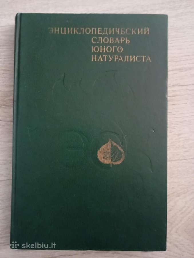 Parduodu knygos