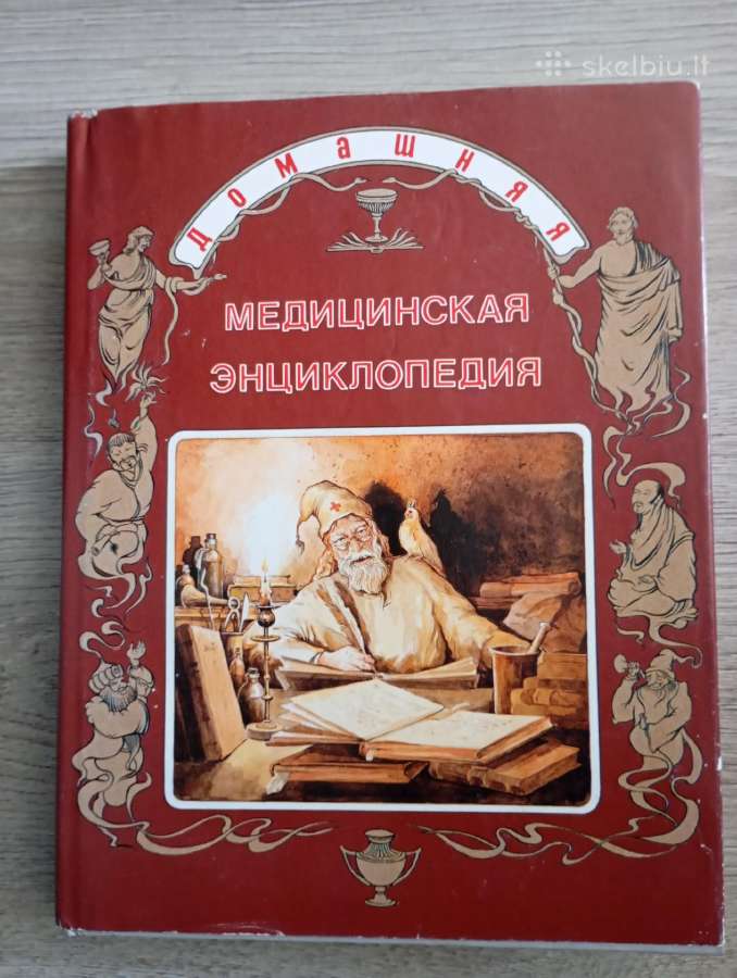 Parduodu knygos