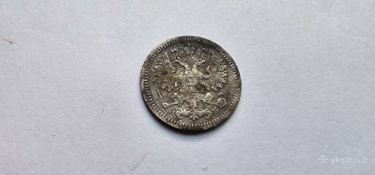 1908 5 kapeikos, reta - nuotraukos Nr. 2