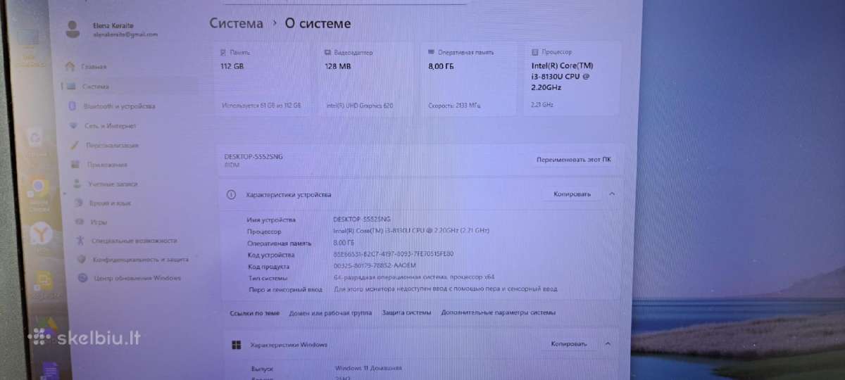 Lenovo ideapad - nuotraukos Nr. 5