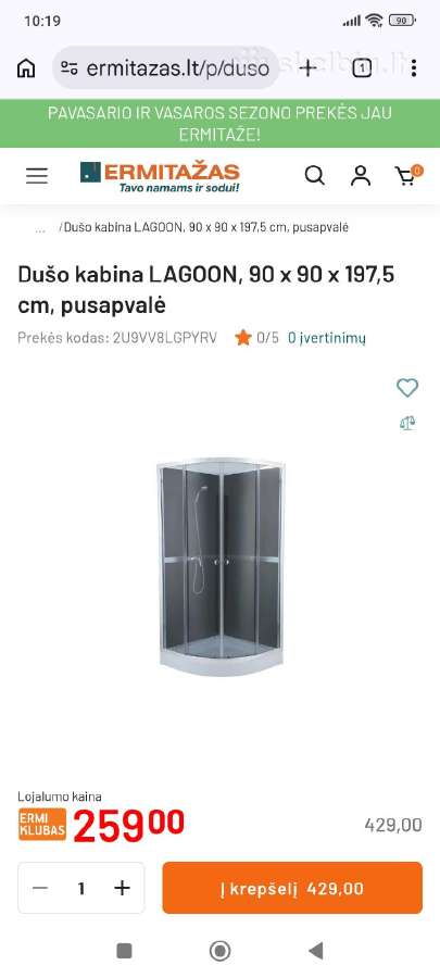 Dušo labina