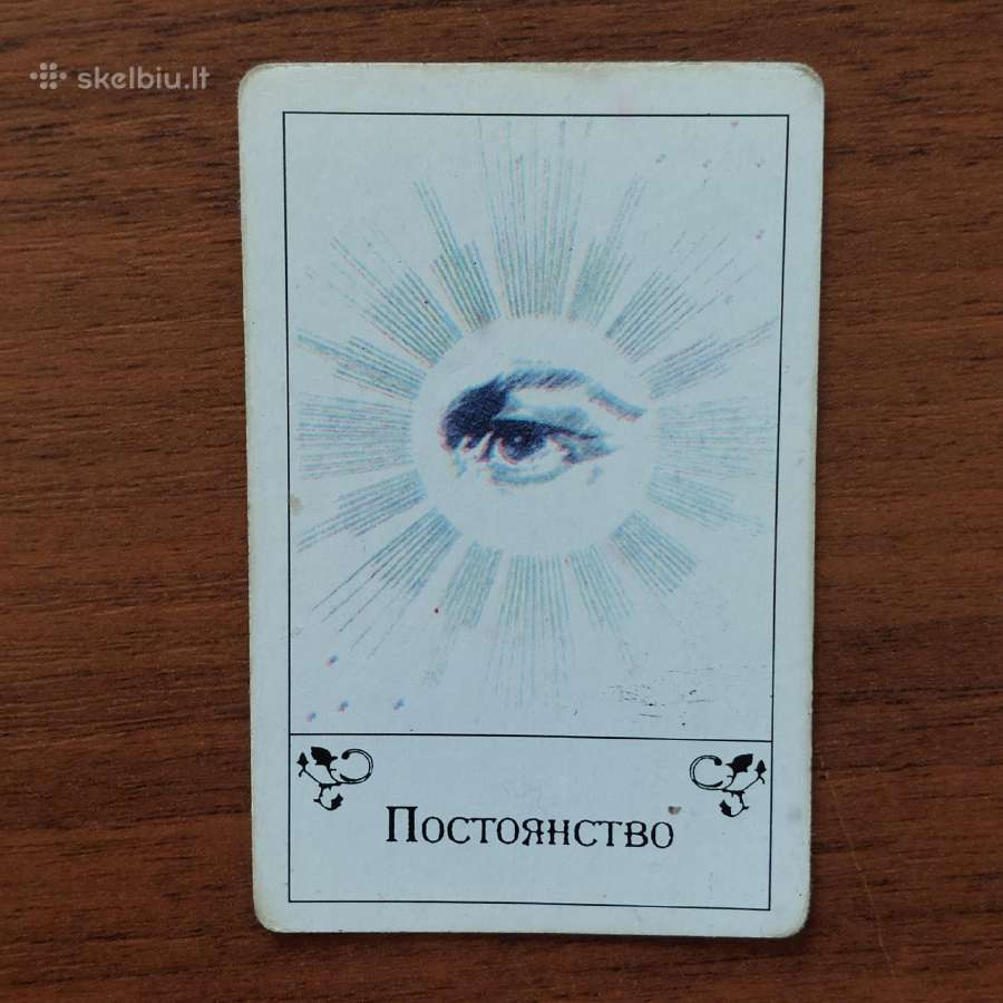Knyga apie čigonišką būrimą " Torot " - nuotraukos Nr. 32