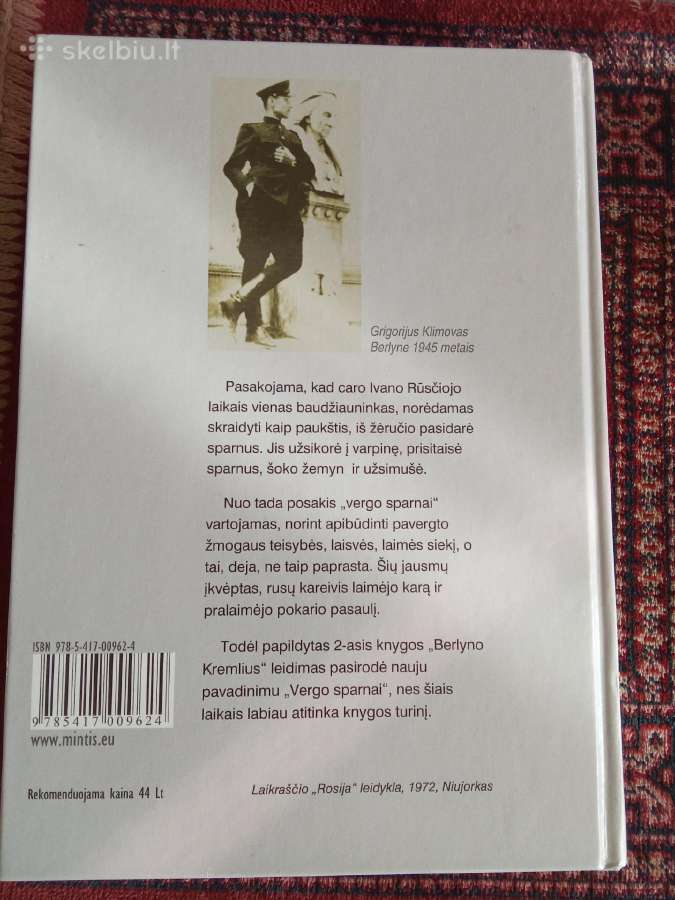Vergo sparnai - nuotraukos Nr. 2