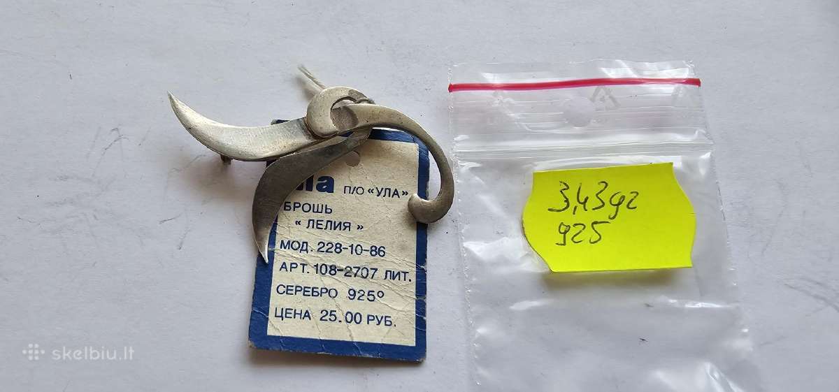 Sidabrine sege 925