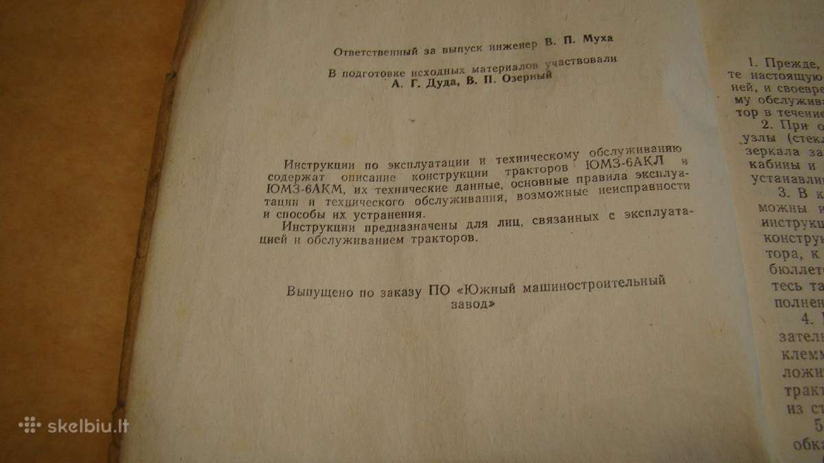 Traktoriai Юмз-6акл и Юмз-6акм - nuotraukos Nr. 3