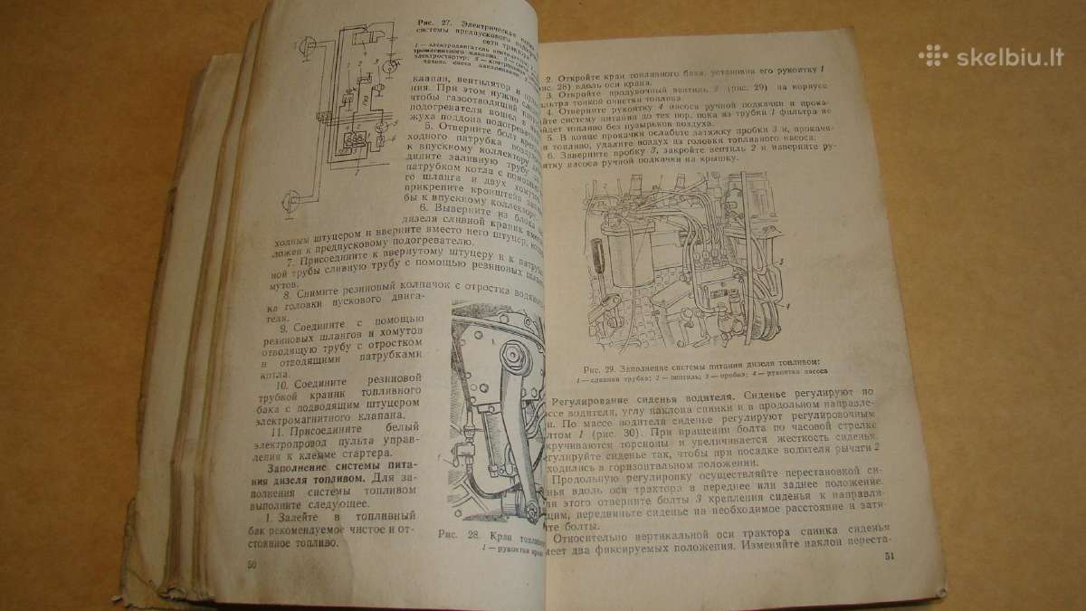 Traktoriai Юмз-6акл и Юмз-6акм - nuotraukos Nr. 10