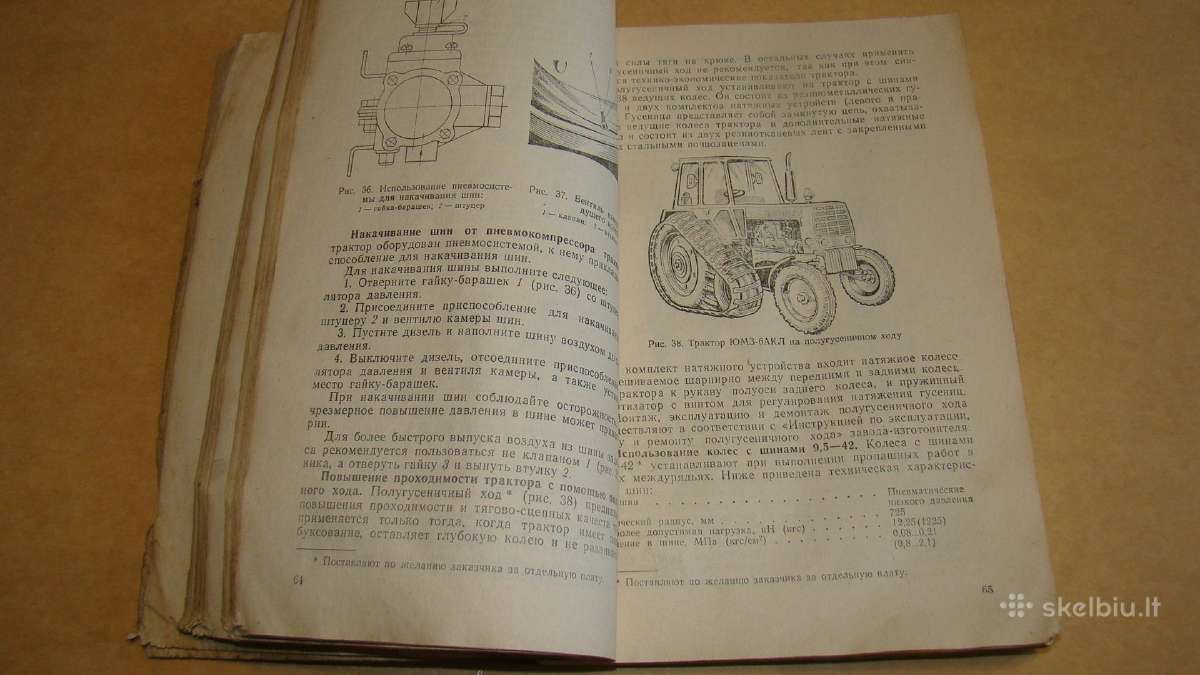 Traktoriai Юмз-6акл и Юмз-6акм - nuotraukos Nr. 11