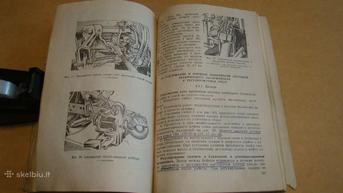 Traktoriai Юмз-6акл и Юмз-6акм - nuotraukos Nr. 18