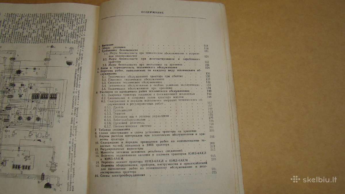 Traktoriai Юмз-6акл и Юмз-6акм - nuotraukos Nr. 26