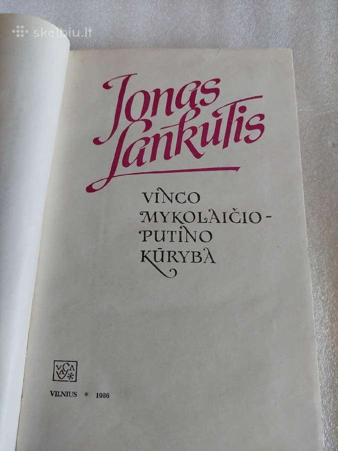 Vinco Mykolaičio - Putino kūryba - nuotraukos Nr. 2