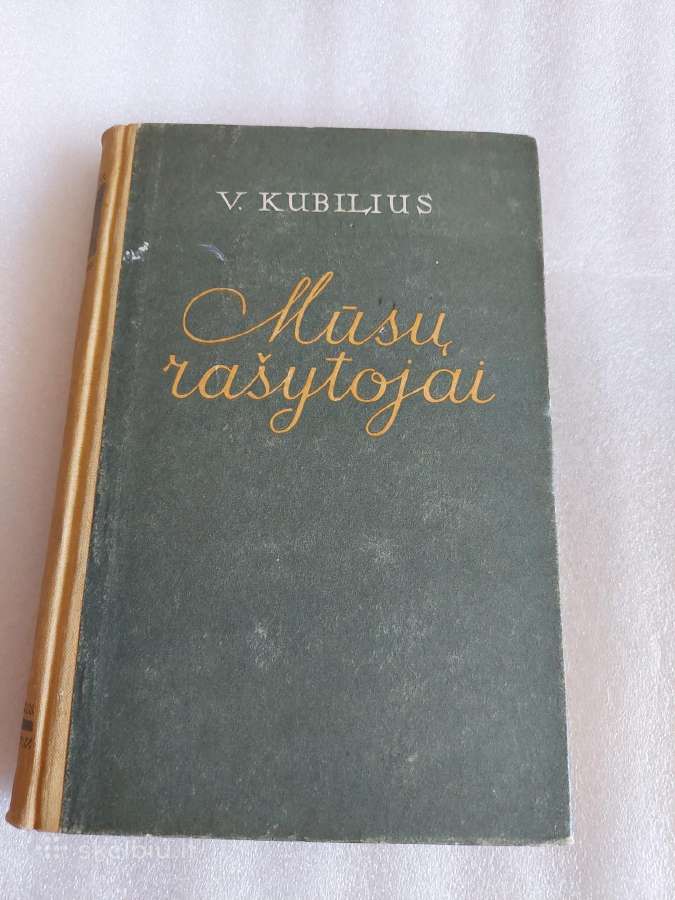 Mūsų rašytojai