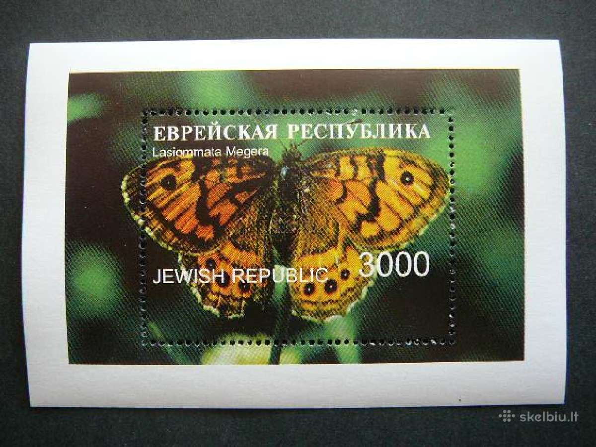 Drugeliai Jewish (R) 1999 Mnh jwh84