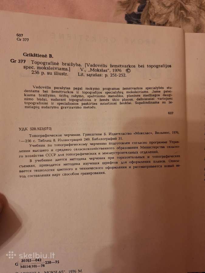 Topografinė braižyba - nuotraukos Nr. 3
