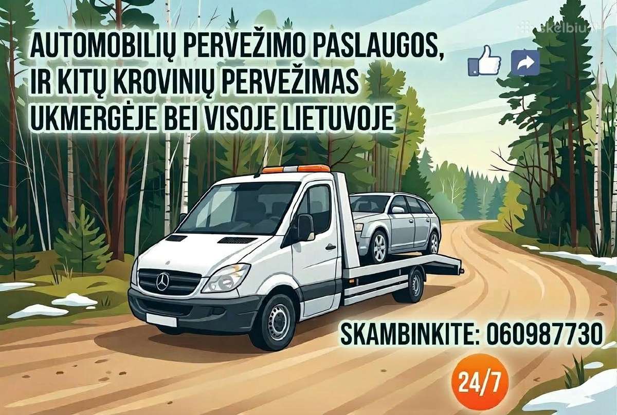 Tralas Ukmergė, 24/7 - nuotraukos Nr. 3