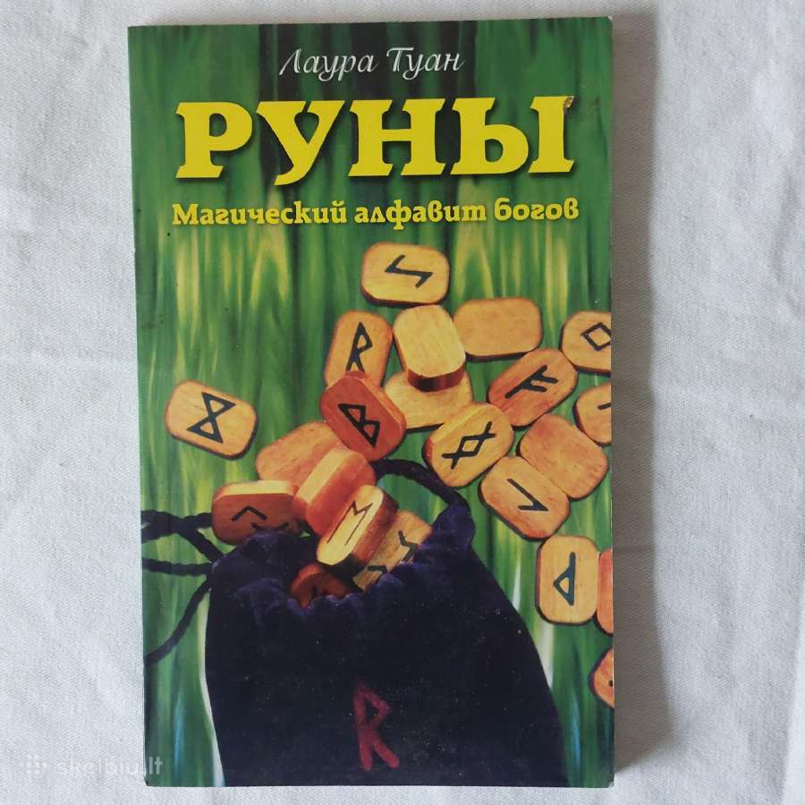 Būrimo kortos ir knyga " Slavų Runos " - nuotraukos Nr. 3