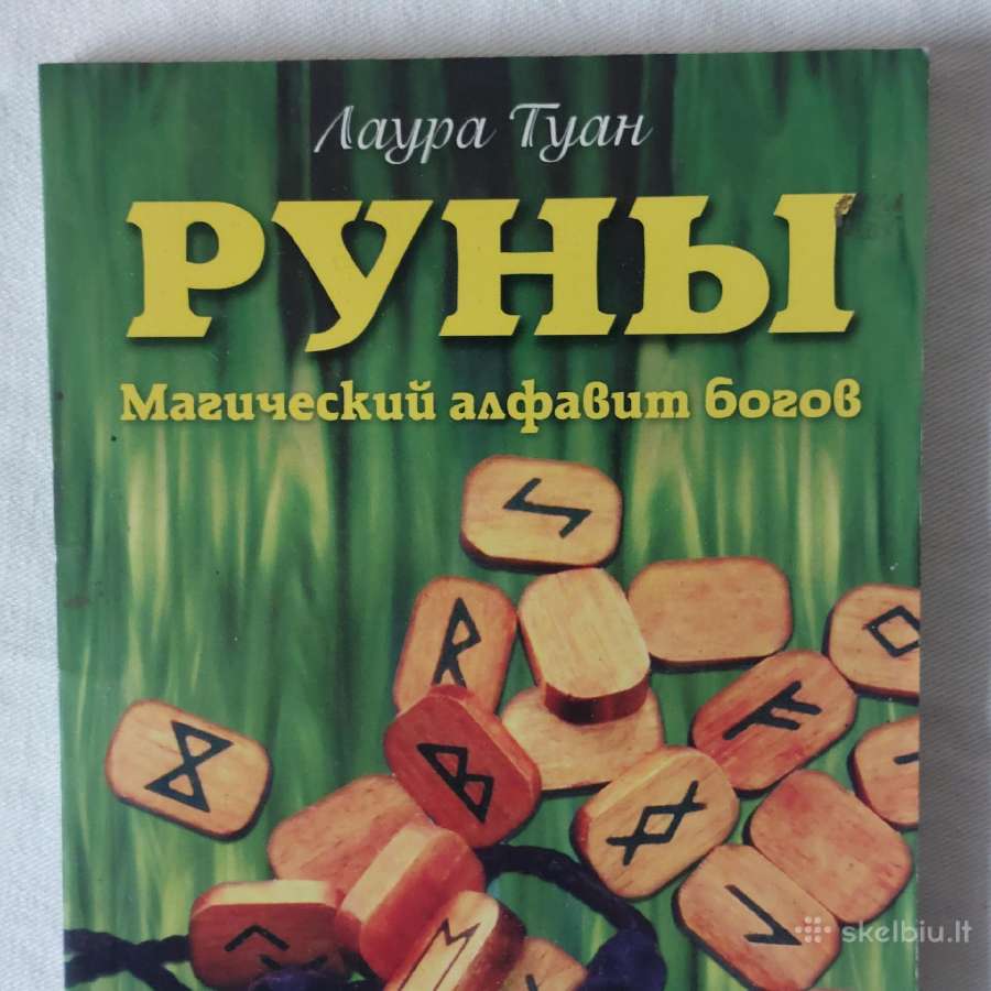 Būrimo kortos ir knyga " Slavų Runos " - nuotraukos Nr. 4