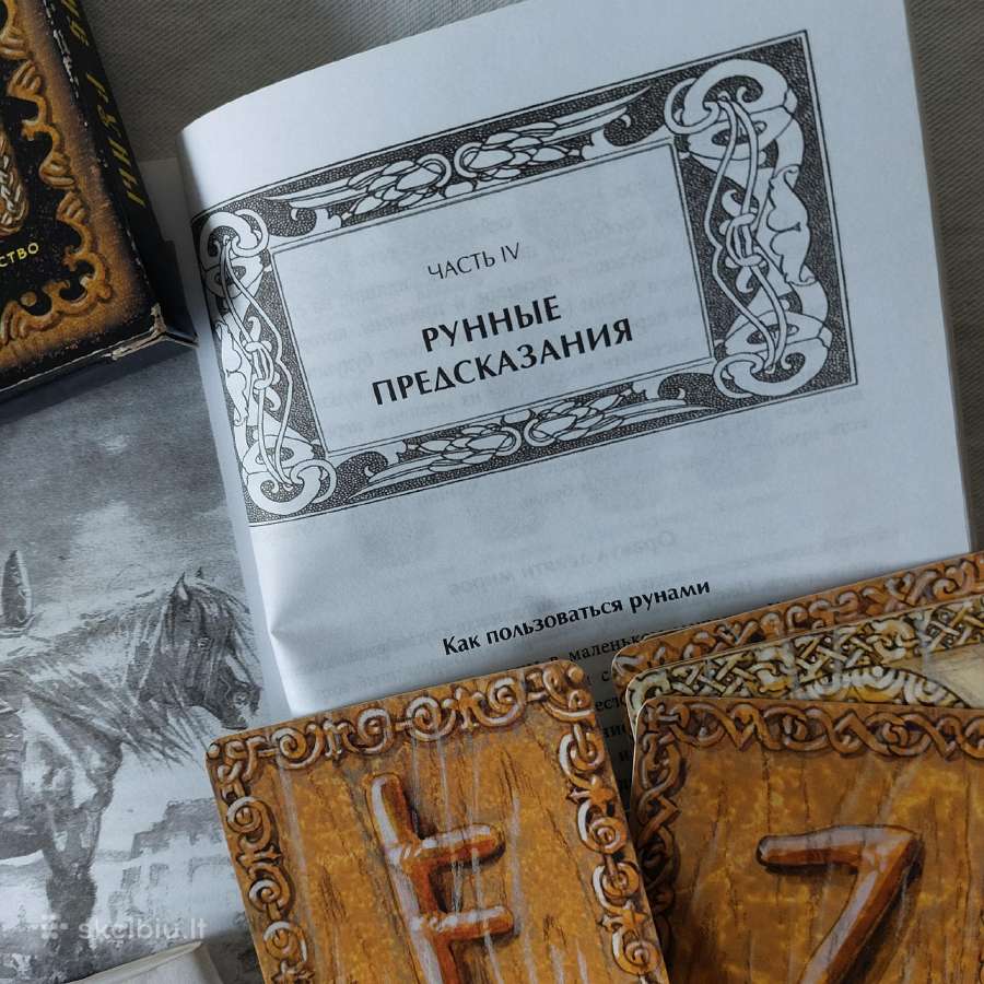 Būrimo kortos ir knyga " Slavų Runos " - nuotraukos Nr. 29
