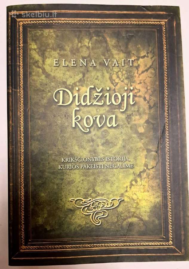 Didžioji kova. Elena Vait
