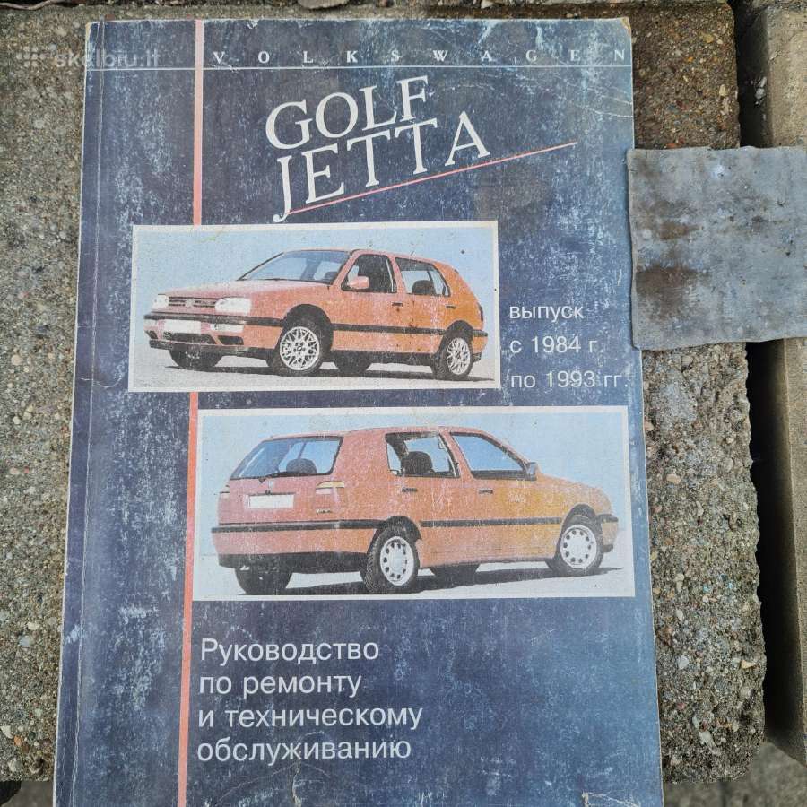 Techninė literatūra