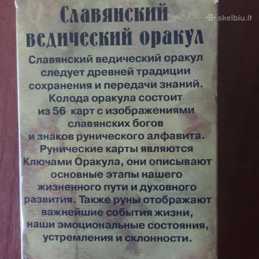 Būrimo kortos " Slavų Orakulas " ( 56 kortos ) - nuotraukos Nr. 8