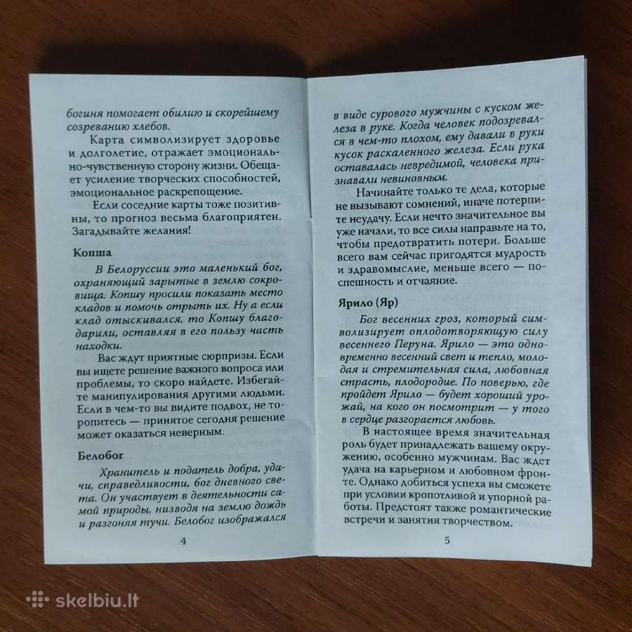 Būrimo kortos " Slavų Orakulas " ( 56 kortos ) - nuotraukos Nr. 38
