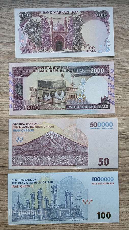 Iranas ->Pasaulio banknotai - World banknotes<- - nuotraukos Nr. 10