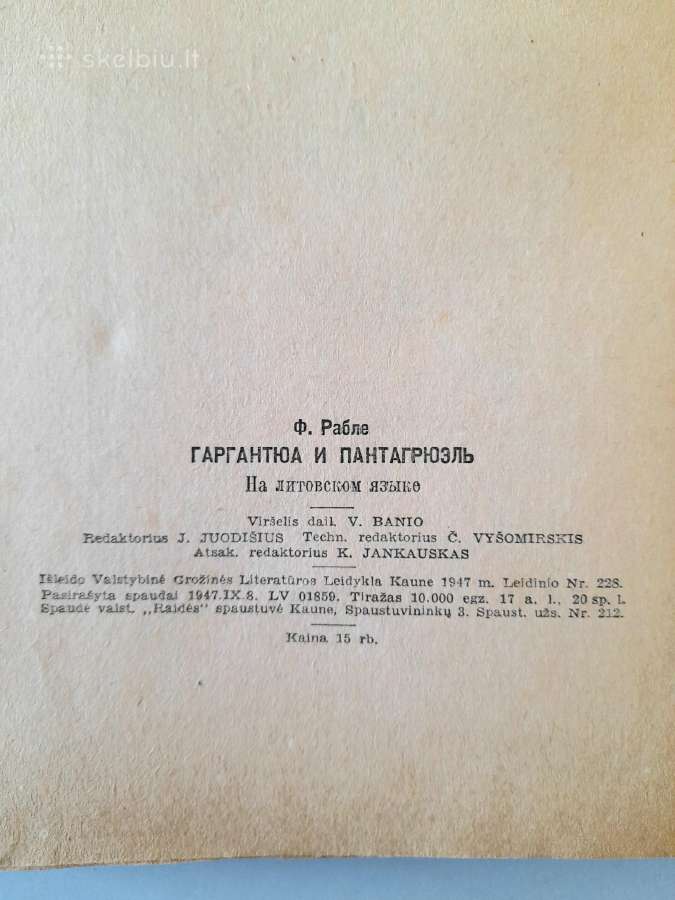 Senovinė knyga vaikams 1947m. - nuotraukos Nr. 11