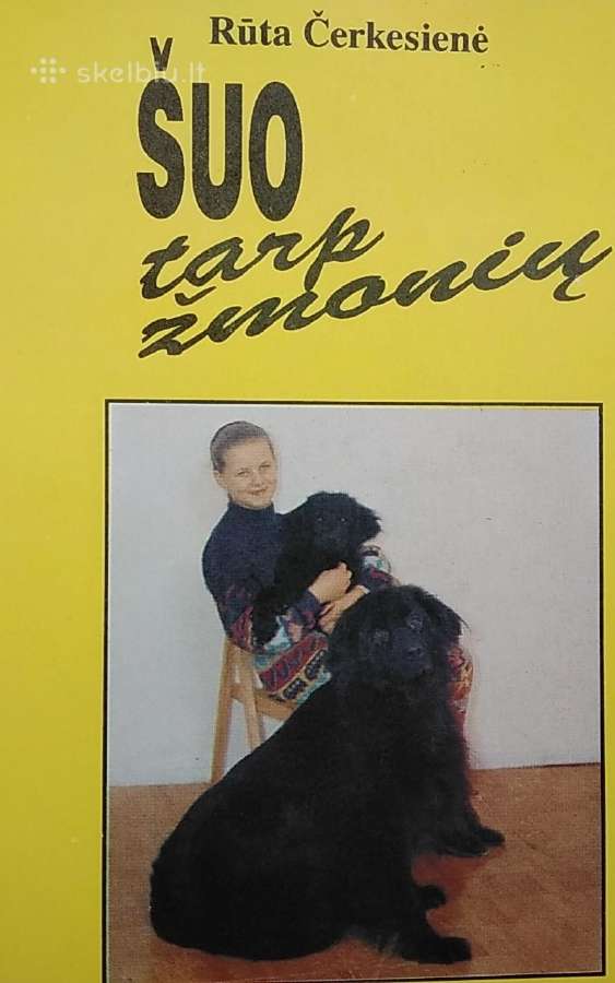 Šuo tarp žmonių