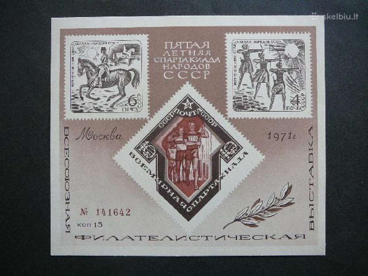 Suvenyrinis lp. Sportas ssr 1971 svp04