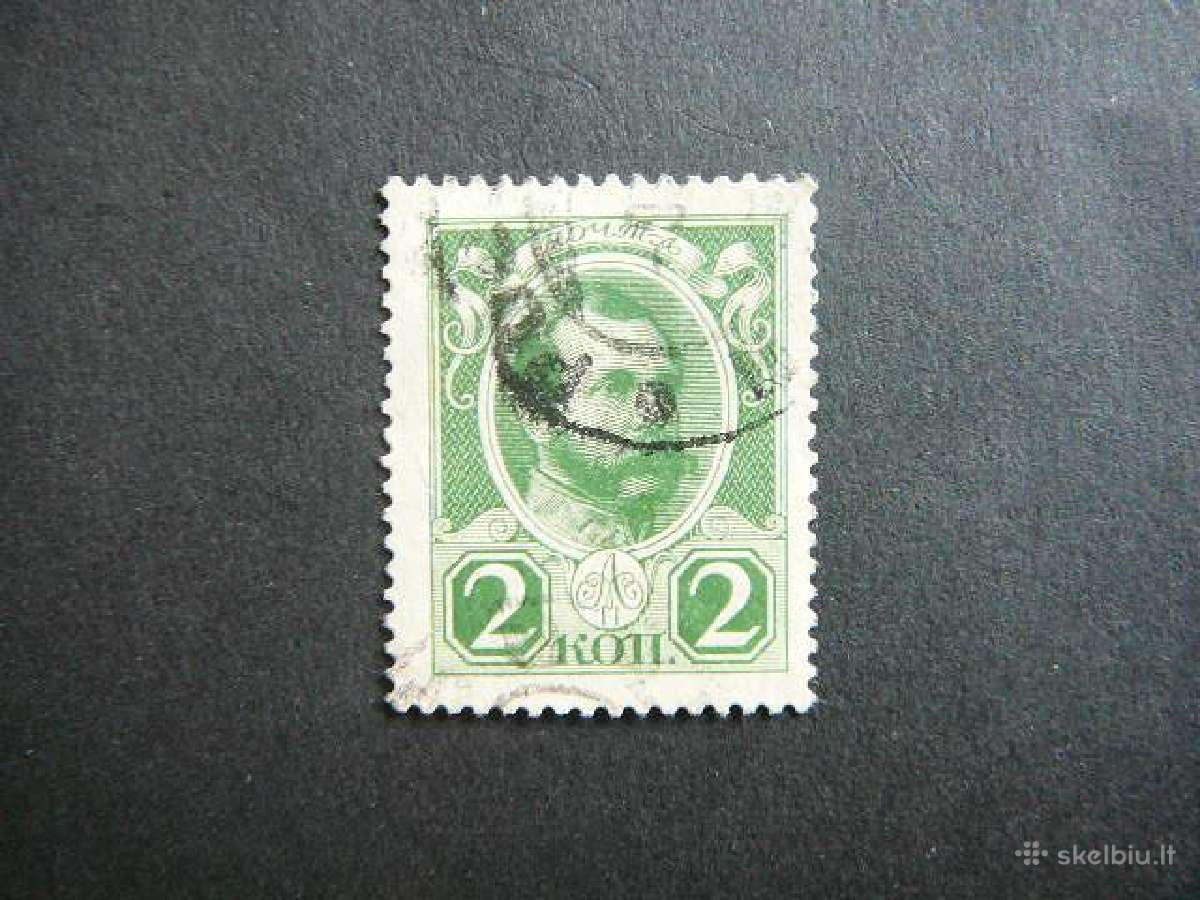 Imperatorius Aleksandras II Rusija 1913 antsp. a83