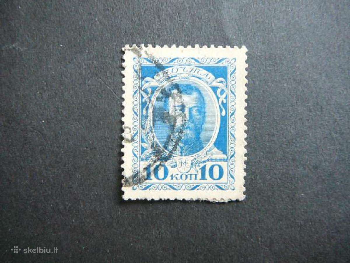 Imperatorius Nikolajus II Rusija 1913 antsp. a87