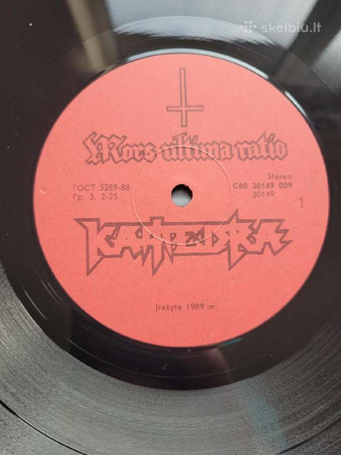 Vinilinės (Lp) plokštelės - nuotraukos Nr. 28