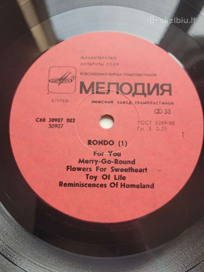 Vinilinės (Lp) plokštelės - nuotraukos Nr. 34
