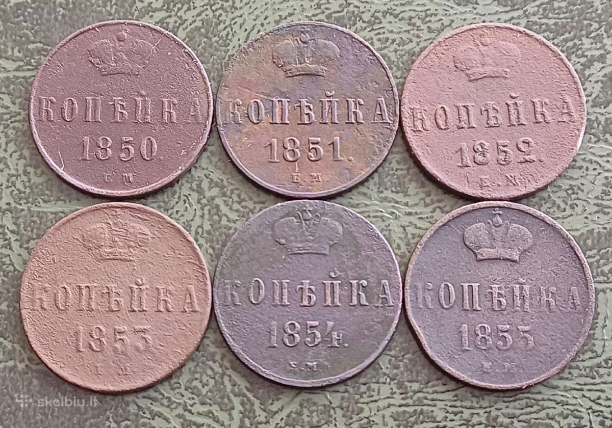 1 kapeika rinkinys 1850-1855 Carine Rusija