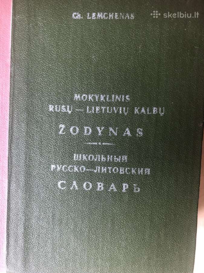 Žodynėlis